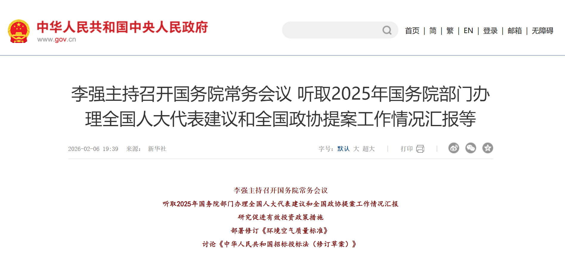 1770688761691.png 公众号图片.png