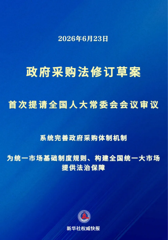 1782263995174.png image.png