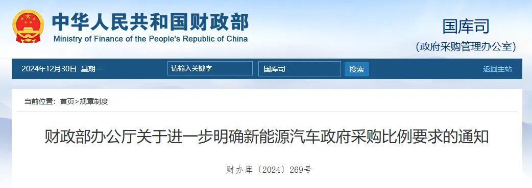 1735540987331.png 640.webp.png